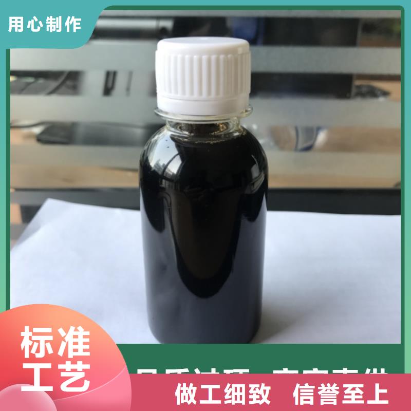 新型生物复合碳源工厂直销