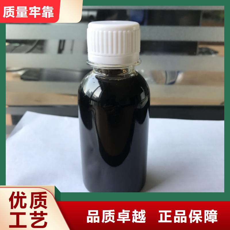 碳源葡萄糖液体碳源源厂直接供货