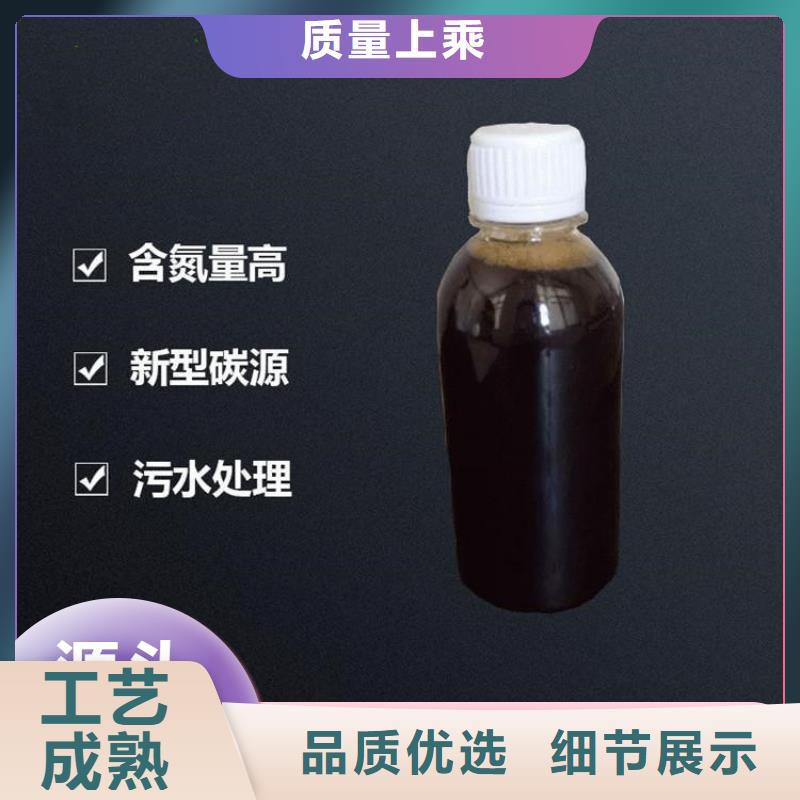 【碳源】阳离子聚丙烯酰胺质量为本