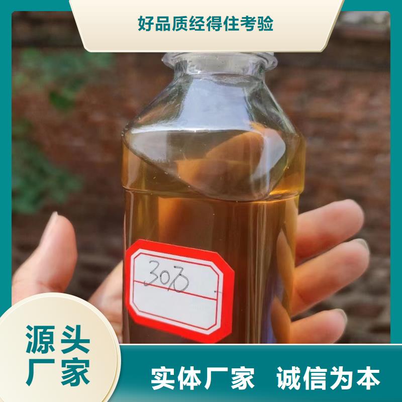 【碳源_聚合硫酸铁供应采购】