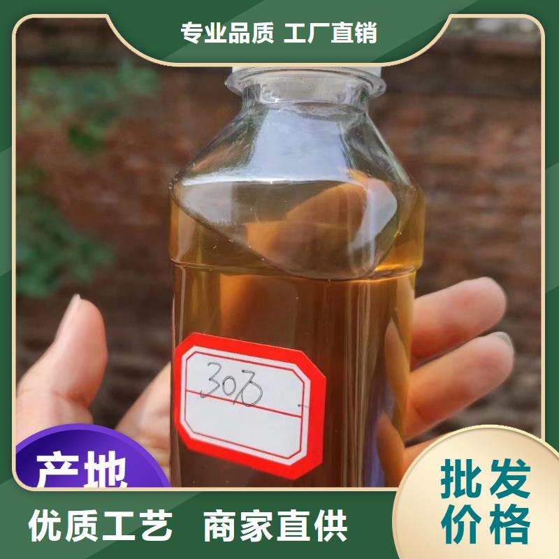 【碳源】,SPFS聚合硫酸铁用心提升细节