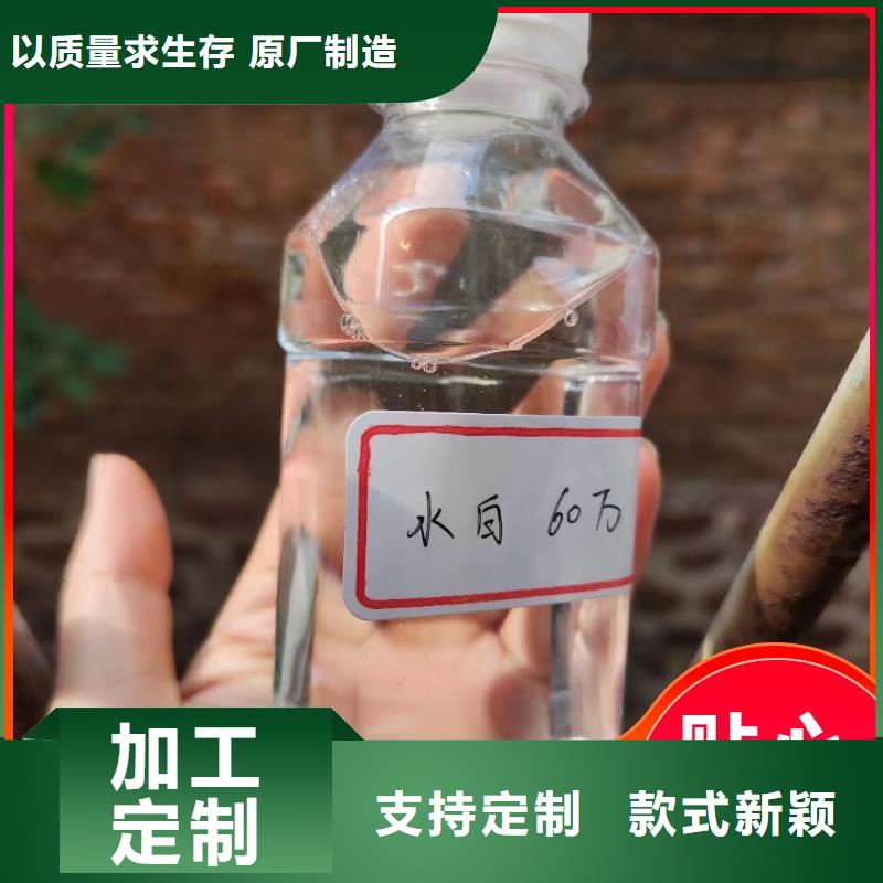 复合碳源性价比高