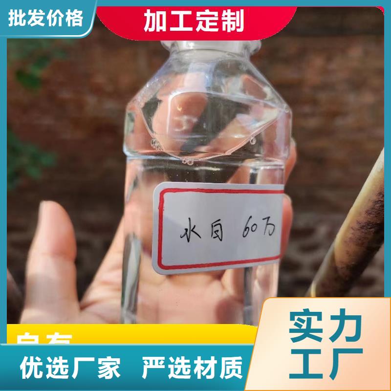 生物碳源价格公道