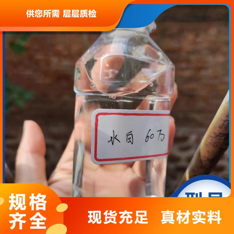 碳源_葡萄糖碳源拒绝中间商