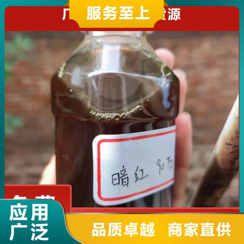 高效生物复合碳源生产厂家