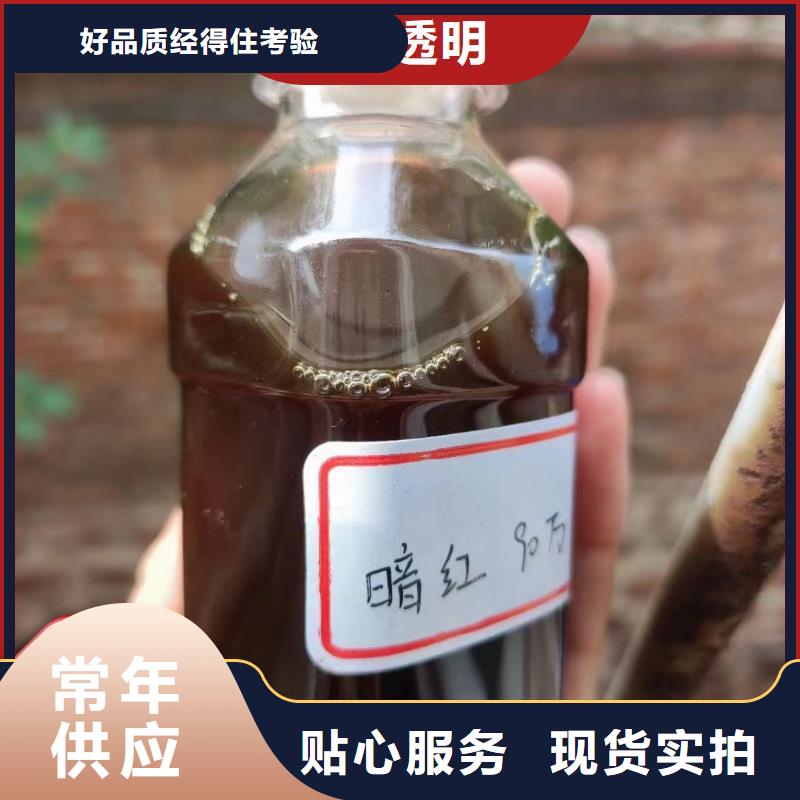 新型生物复合碳源服务至上