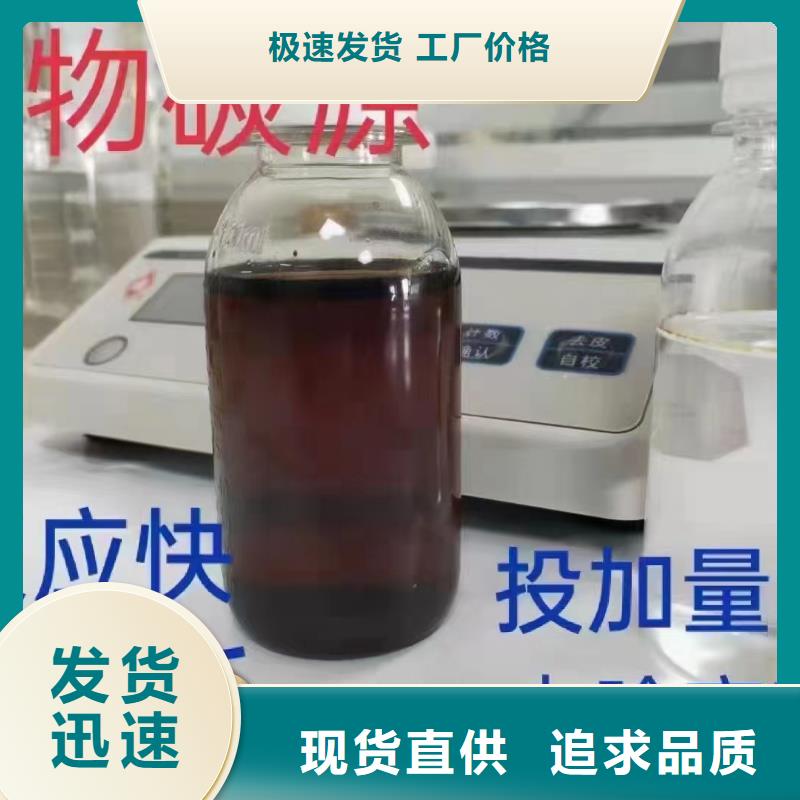 复合碳源服务至上