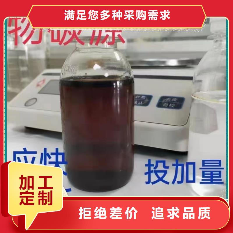 乙酸钠碳源只做精品