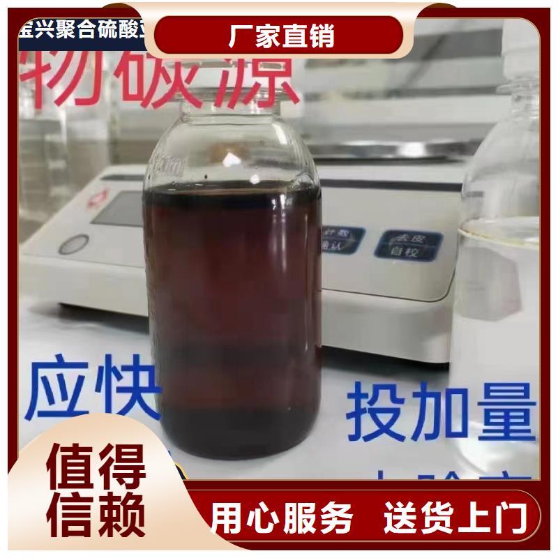 高效生物复合碳源信赖推荐