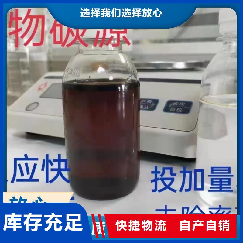 碳源工业级聚铝自有生产工厂