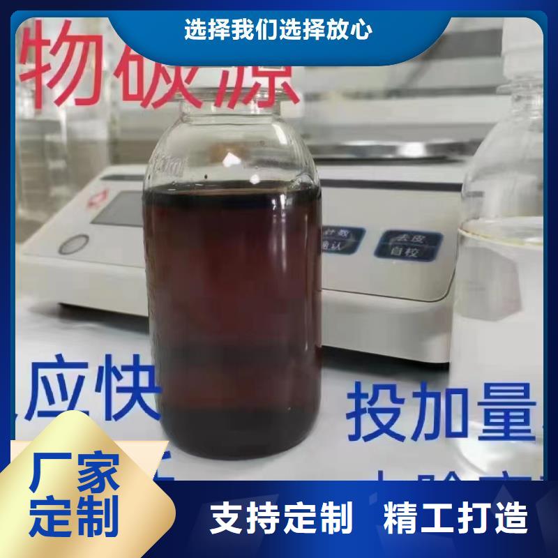 碳源_高纯聚合氯化铝销售的是诚信