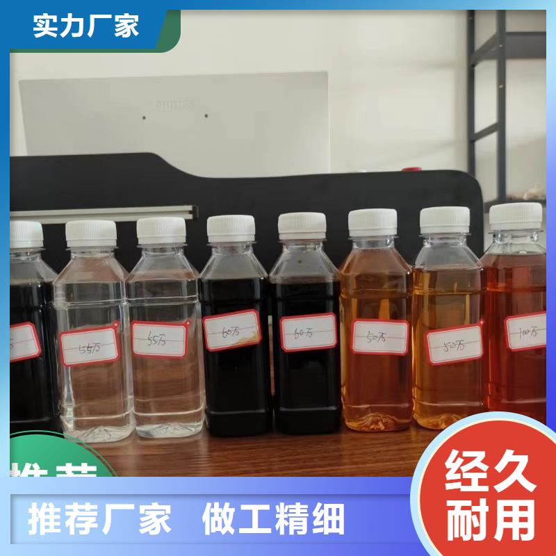 碳源-生物复合碳源真实拍摄品质可靠