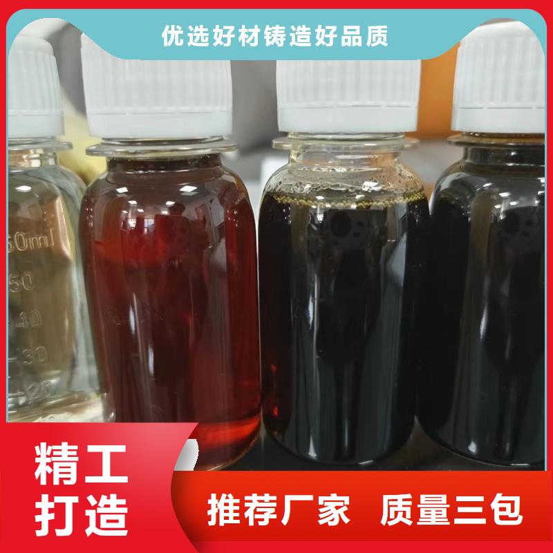 高效生物复合碳源工厂直销