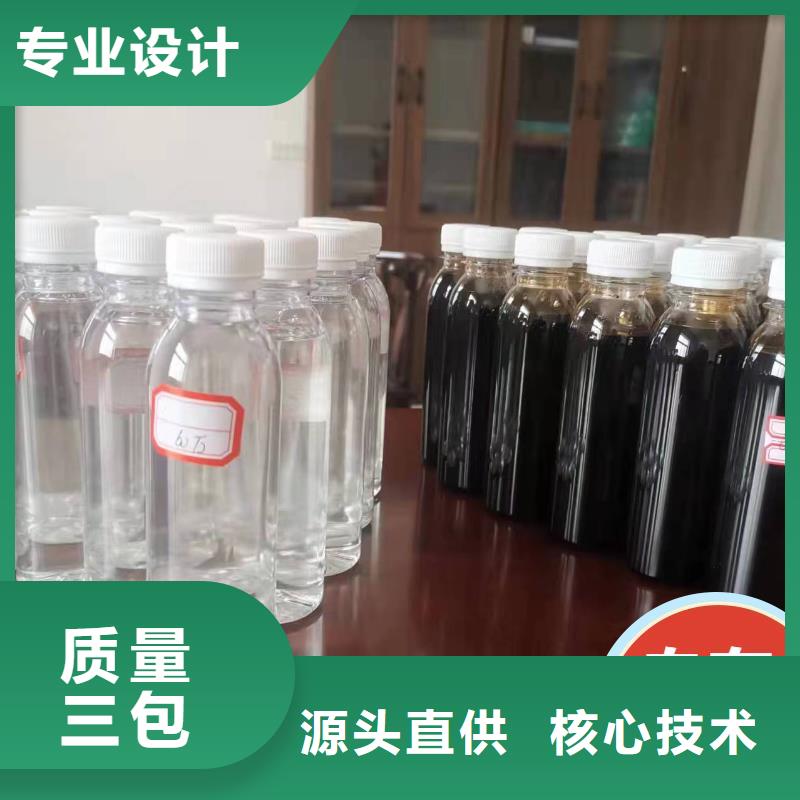 新型液体复合碳源厂家现货