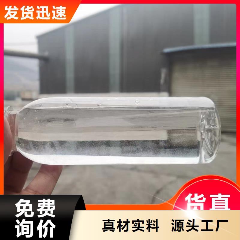 新型生物复合碳源供应