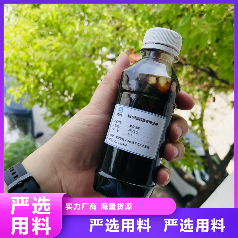 碳源,聚合氯化铝液体标准工艺