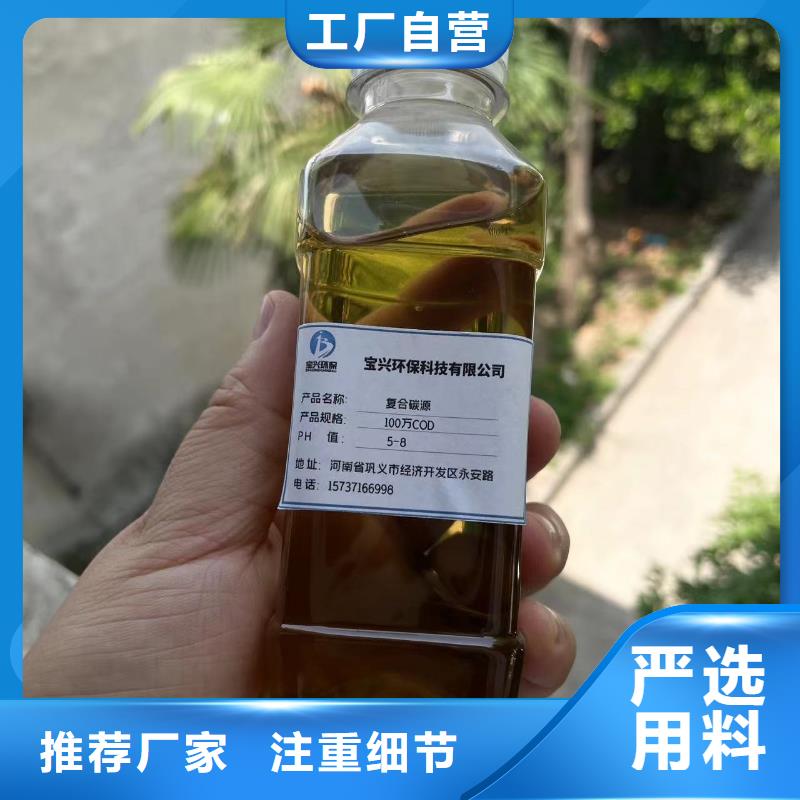 碳源烘干硫酸亚铁品牌大厂家