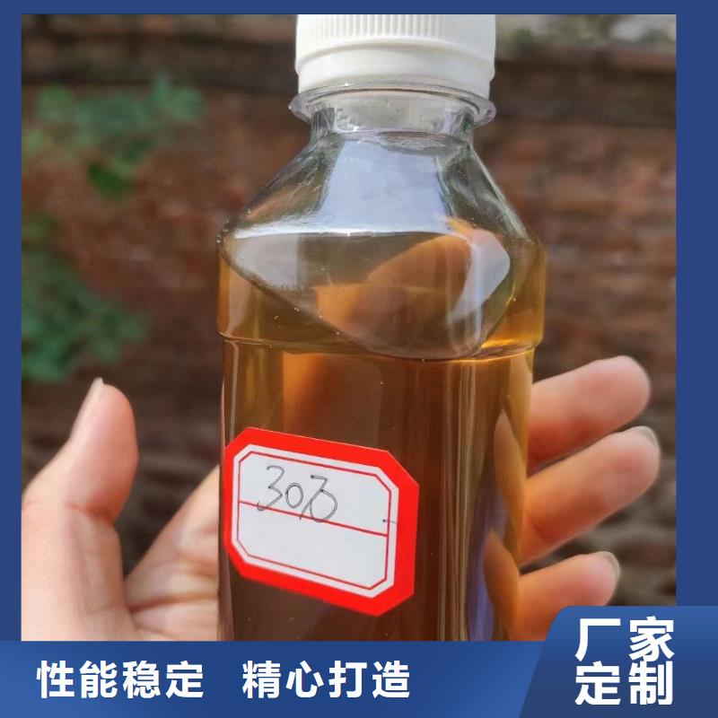 【碳源】,SPFS聚合硫酸铁用心细节