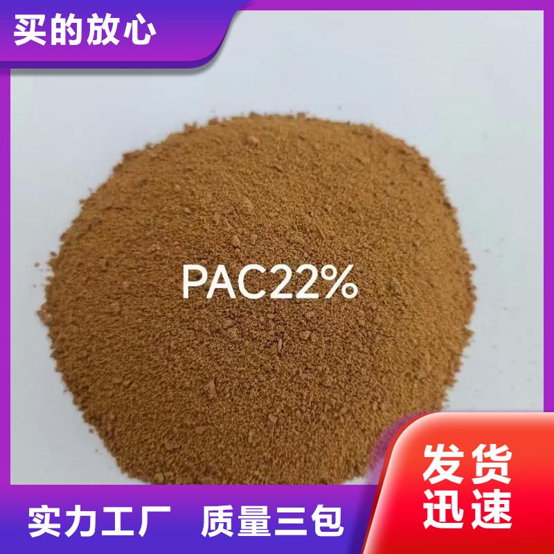 滚筒式PAC质量过关