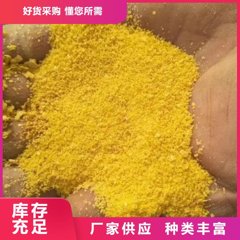 聚合氯化铝液体销量全国