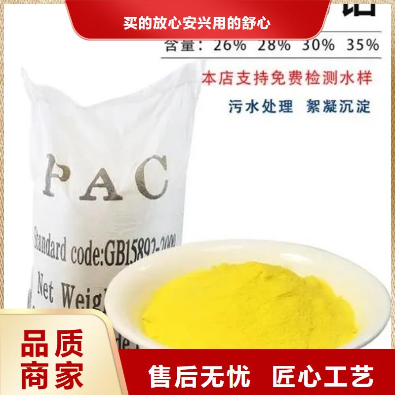 聚合氯化铝SPFS聚合硫酸铁一周内发货