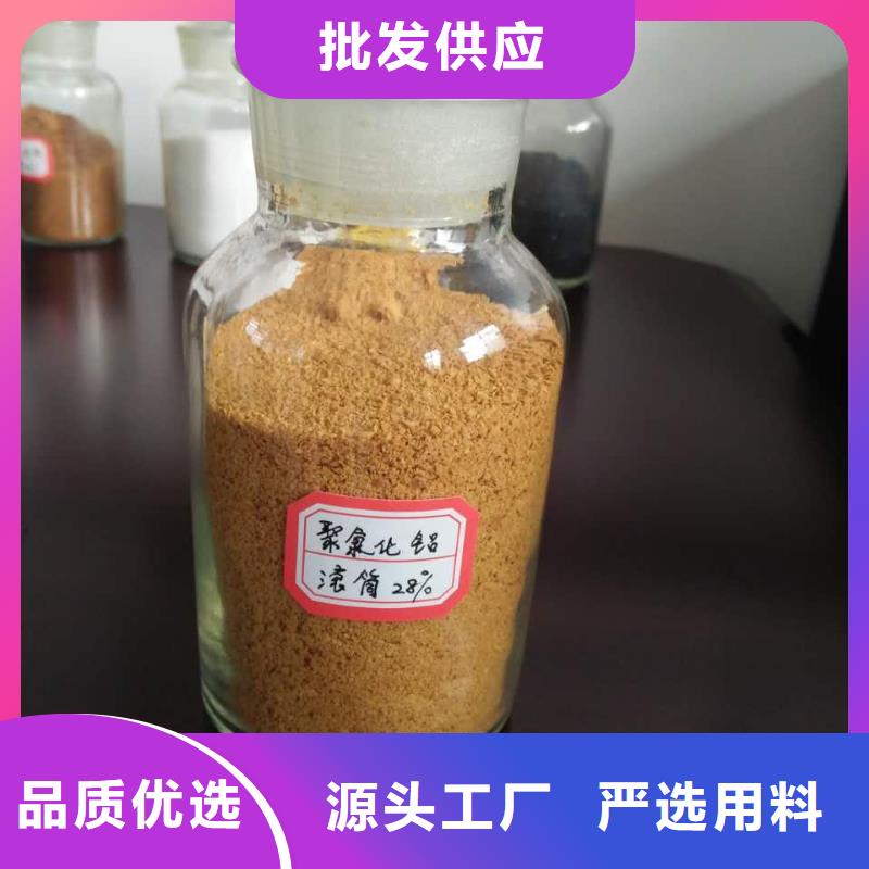 聚合氯化铝SPFS聚合硫酸铁厂家经验丰富
