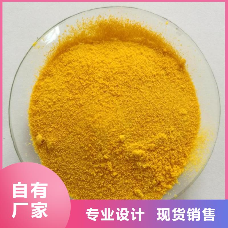 聚合氯化铝净水剂聚合硫酸铁采购无忧
