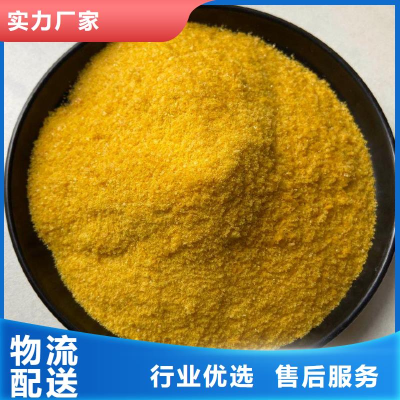 聚合氯化铝喷雾干PAC就近发货