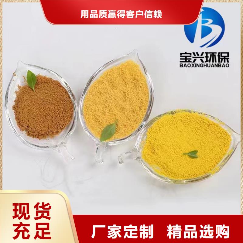 滚筒式聚合氯化铝销量全国