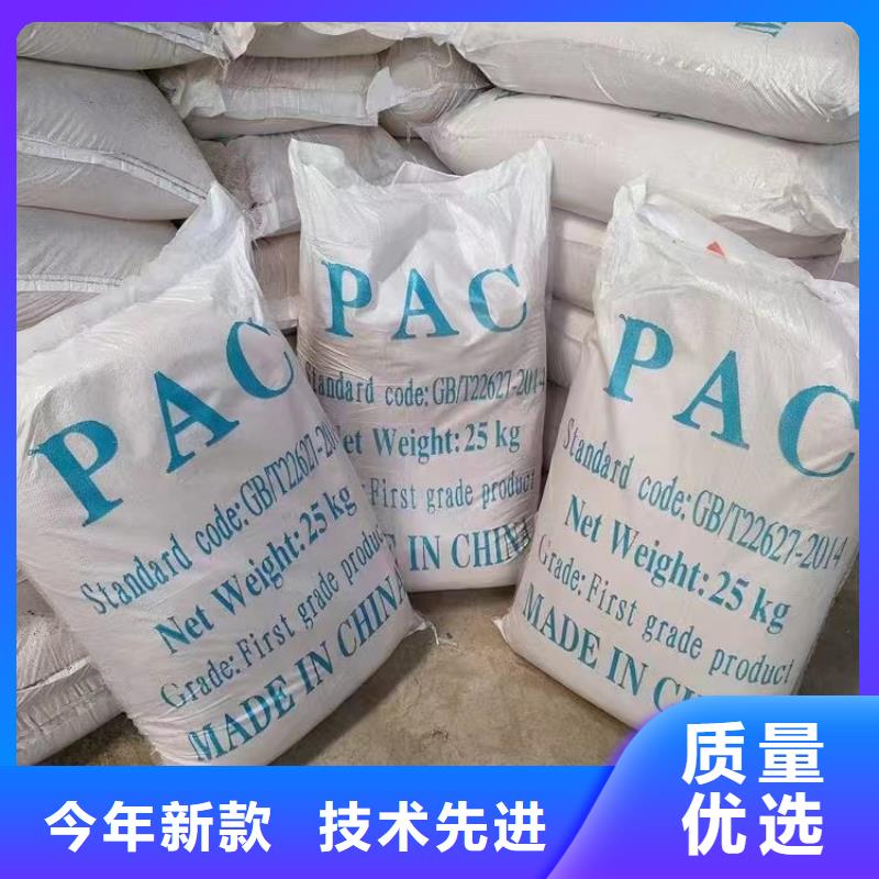 滚筒式PAC质量过关