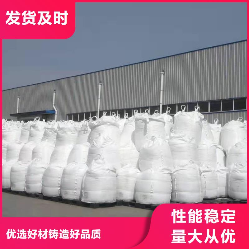 聚合氯化铝【新型液体复合碳源】当地厂家值得信赖