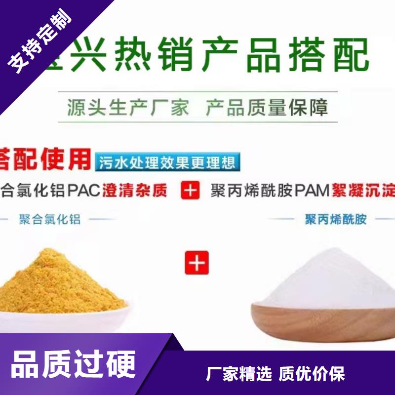 棕褐色聚合氯化铝放心购买