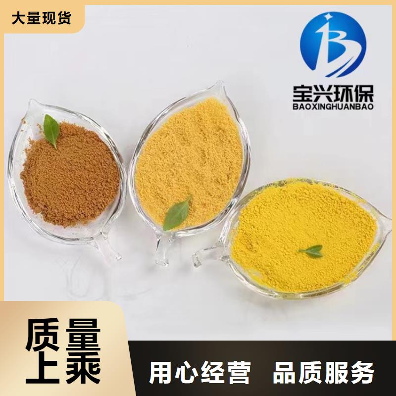 【聚合氯化铝消泡剂产品细节】