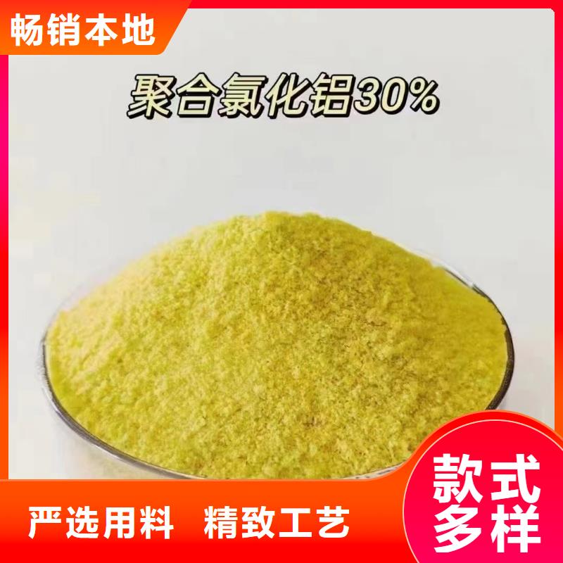 聚合氯化铝板框式PAC随心所欲定制
