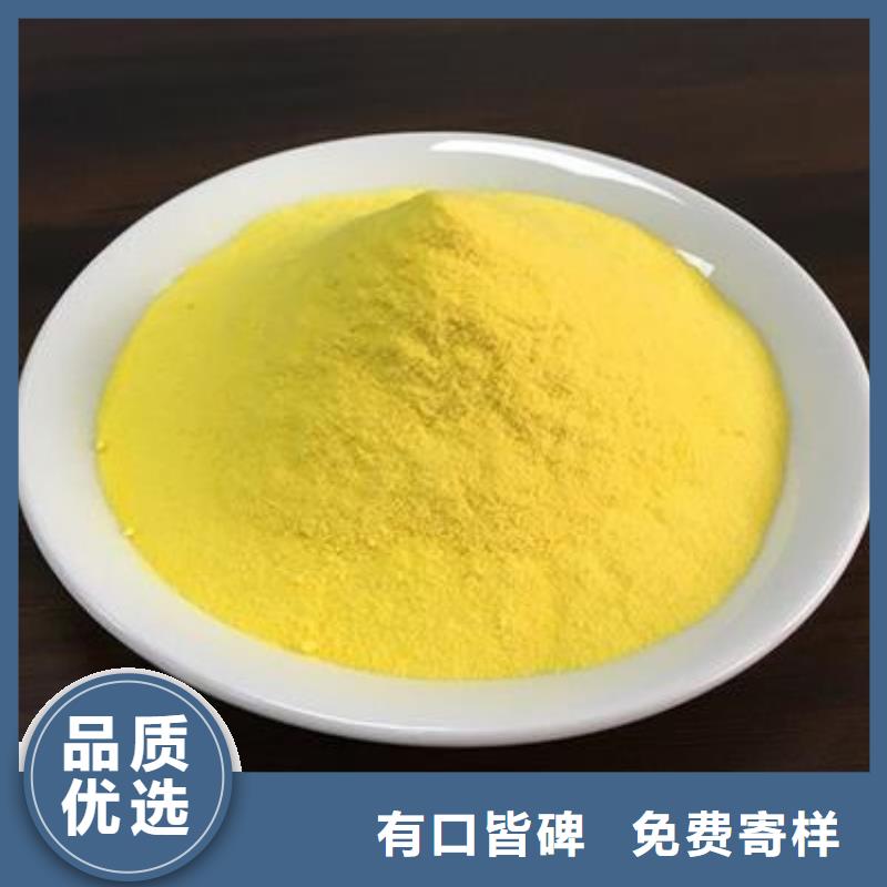 【聚合氯化铝】液体PAC品质保障价格合理