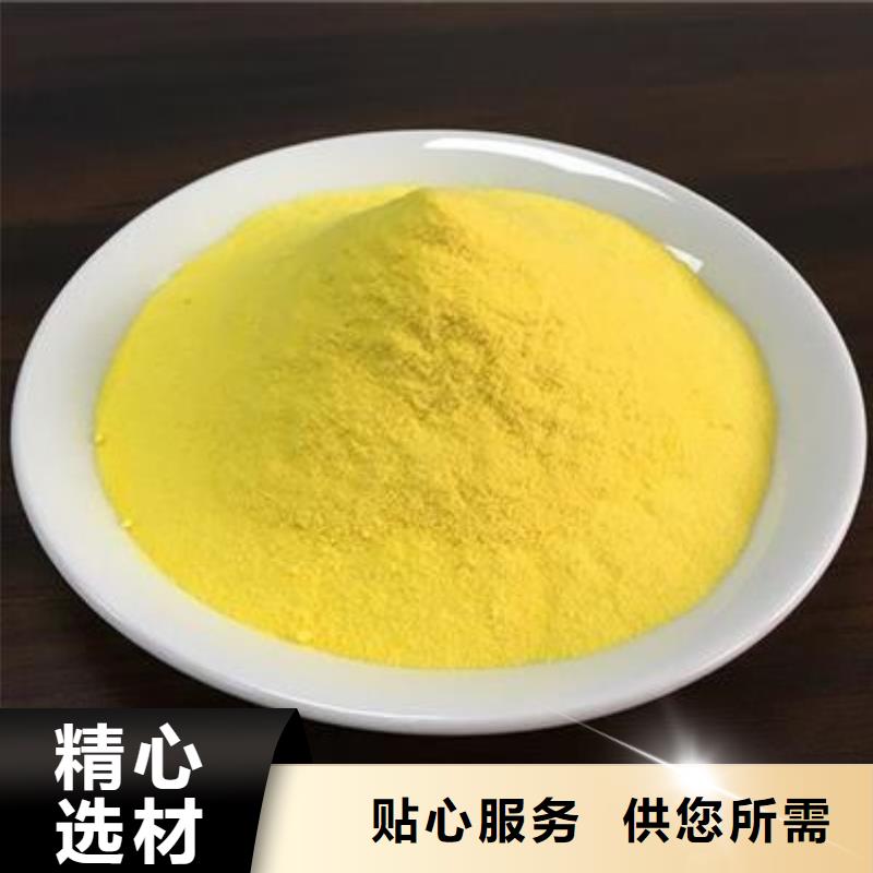 聚合氯化铝复合碳源常年出售