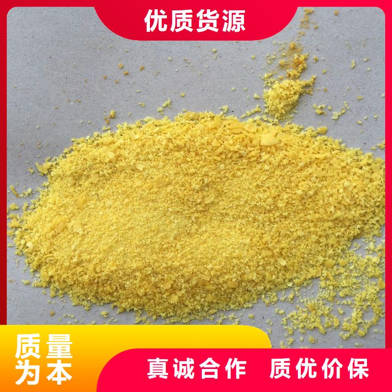 聚合氯化铝_新型碳源技术先进