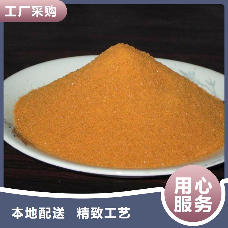 聚合氯化铝_葡萄糖碳源品质卓越
