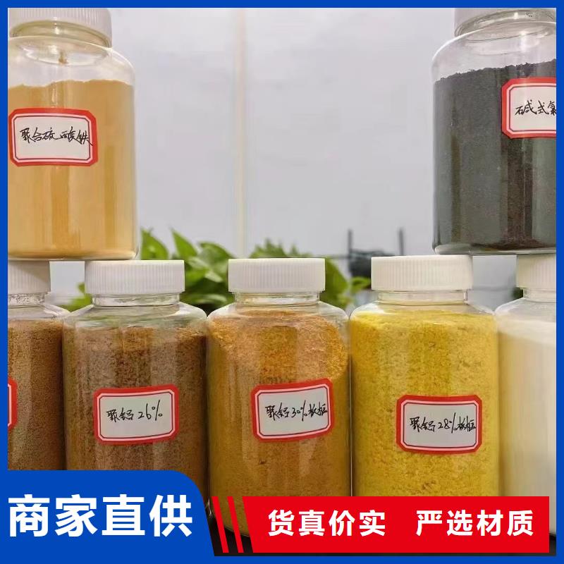 聚合氯化铝_工业级聚铝核心技术