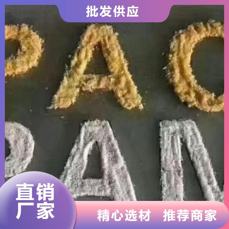 板框式聚合氯化铝质量过关