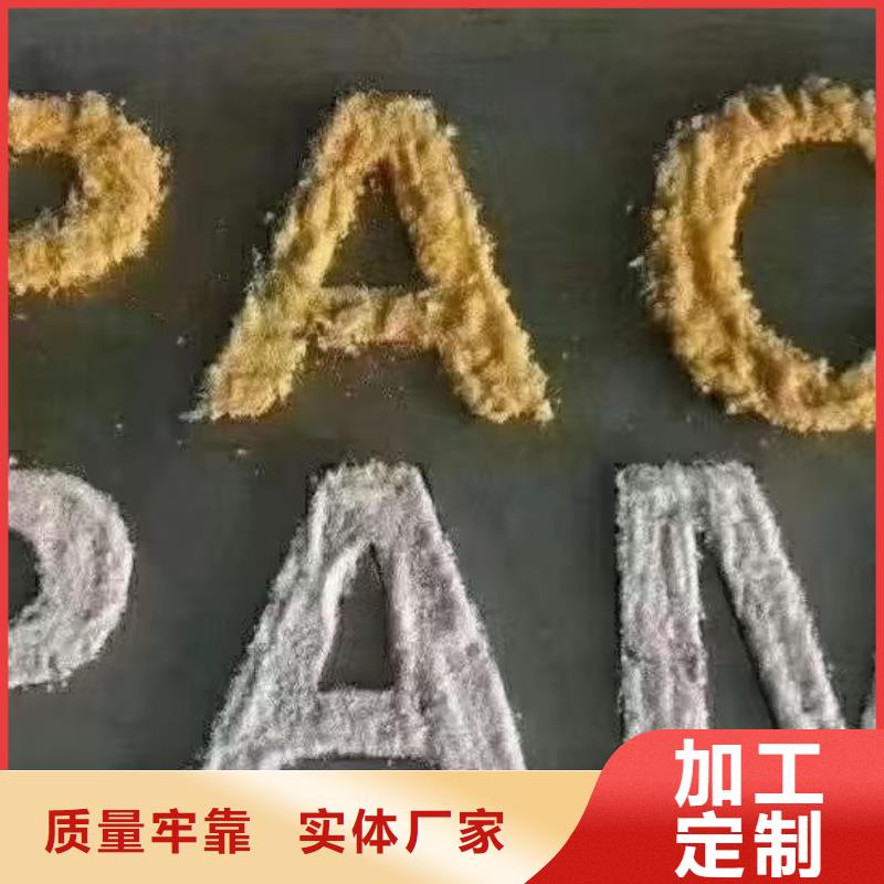 聚合氯化铝-有机化合物消泡剂精工打造