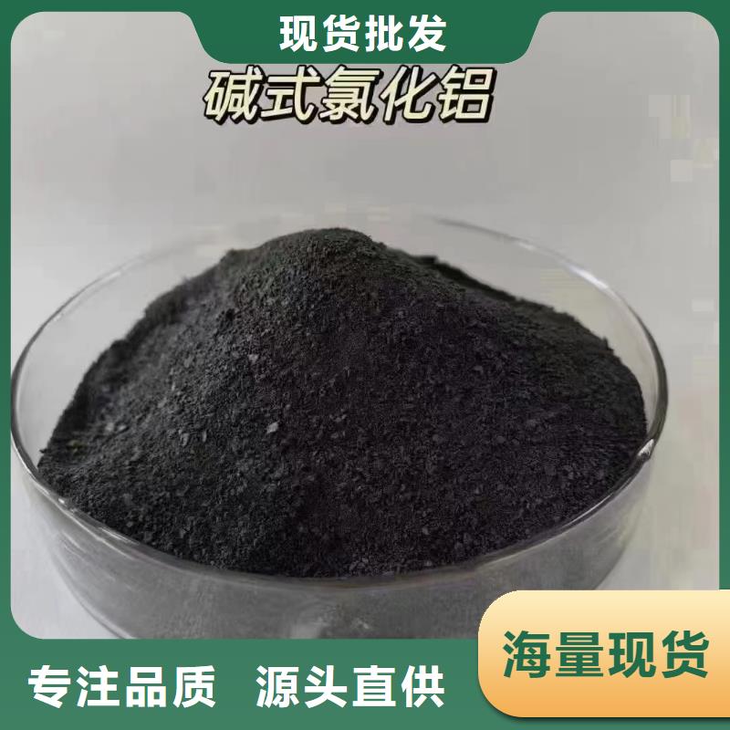 聚合氯化铝喷雾干PAC出厂严格质检