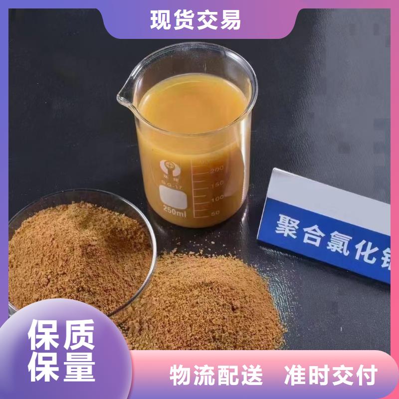 聚合氯化铝高纯聚铝可放心采购