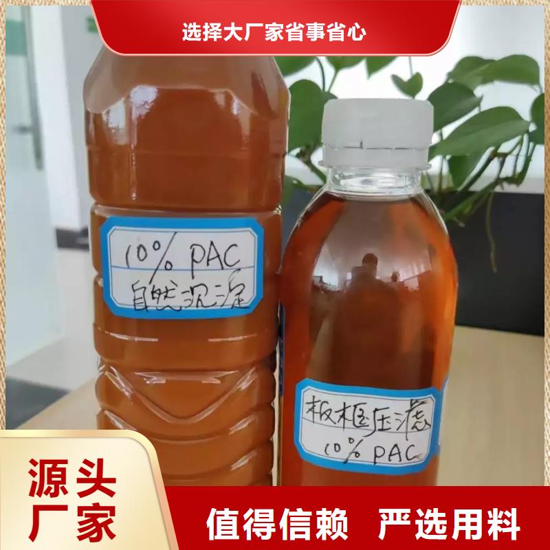 喷雾干PAC免费咨询