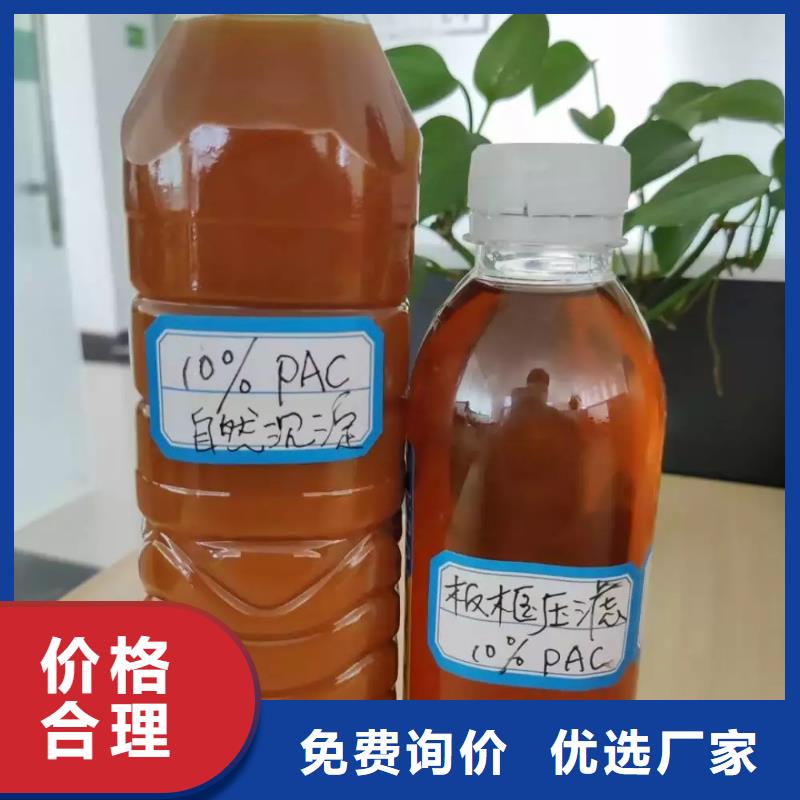 聚合氯化铝工业消泡剂精品选购