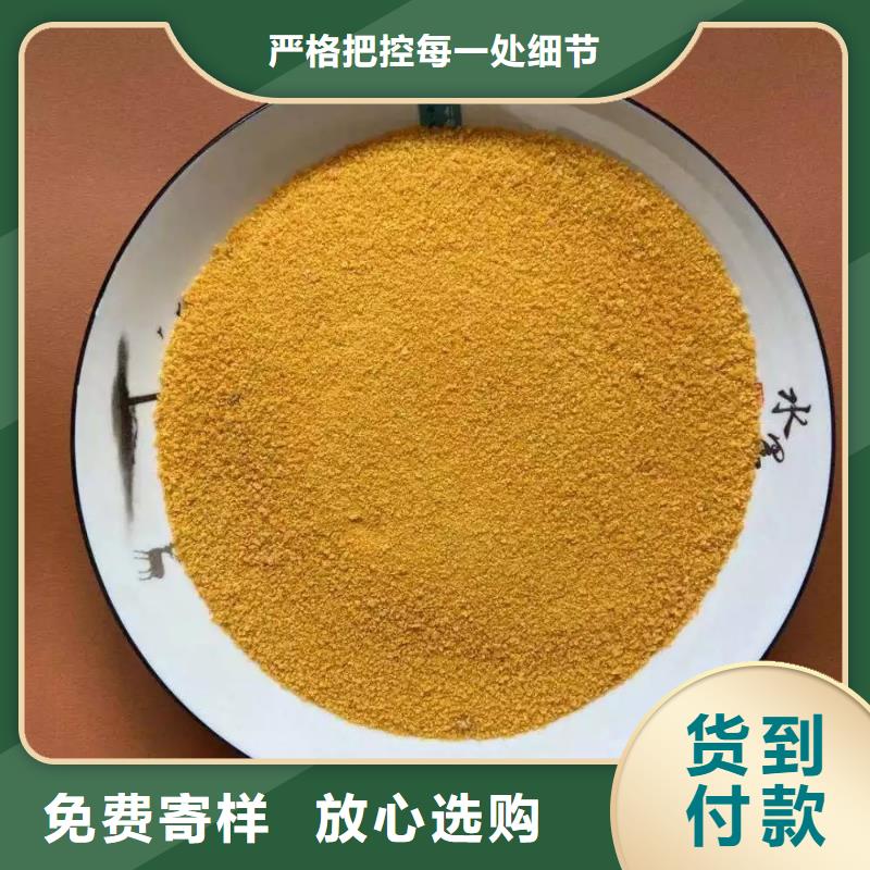 【聚合氯化铝,pam絮凝剂当地货源】