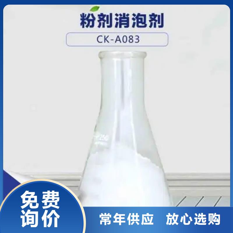 消泡剂【葡萄糖生物碳源】厂家直接面向客户