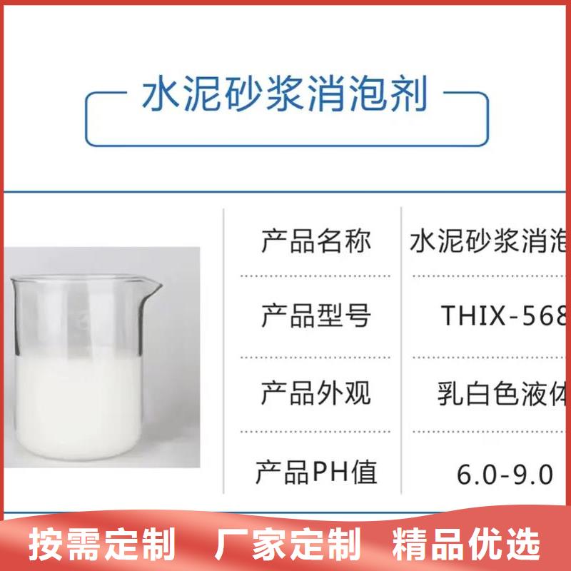 树脂消泡剂了解更多