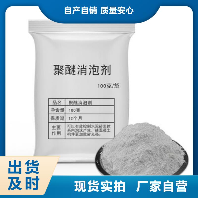 消泡剂高纯聚铝定制不额外收费