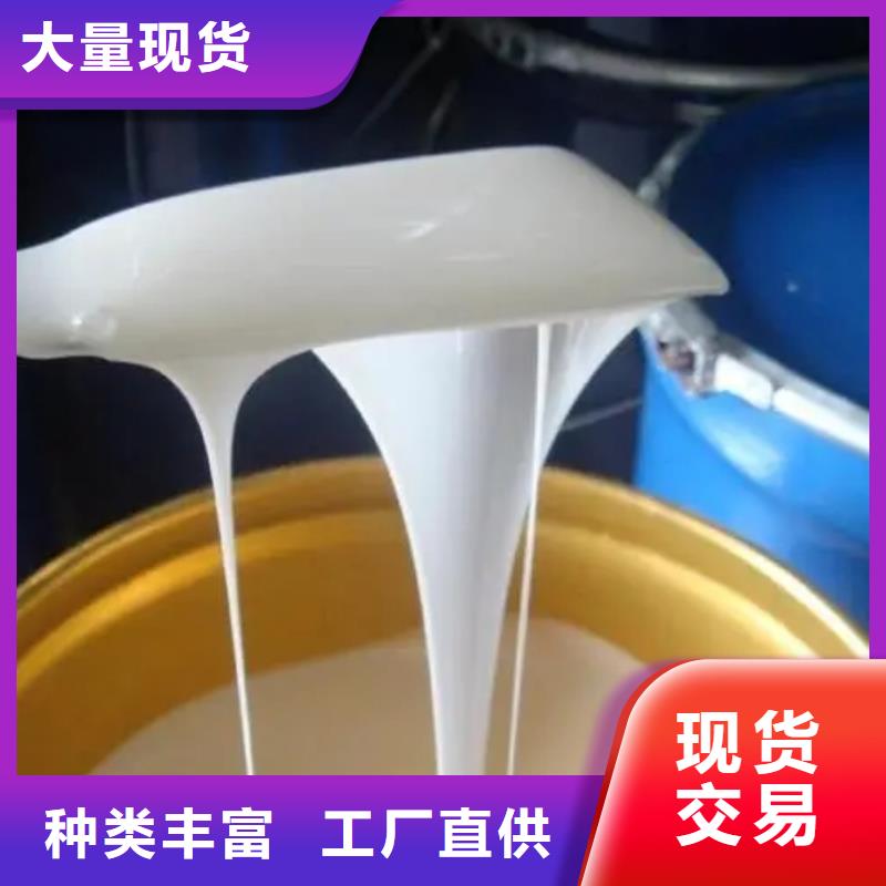 消泡剂葡萄糖液体碳源用心做品质